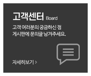 도봉산불가마사우나_메인중간_고객센터